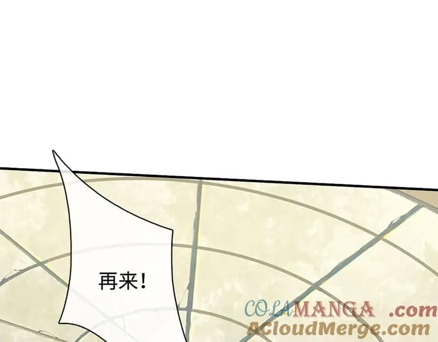 第182话 来吧！战斗 第4页