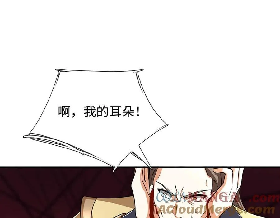 第182话 来吧！战斗 第7页
