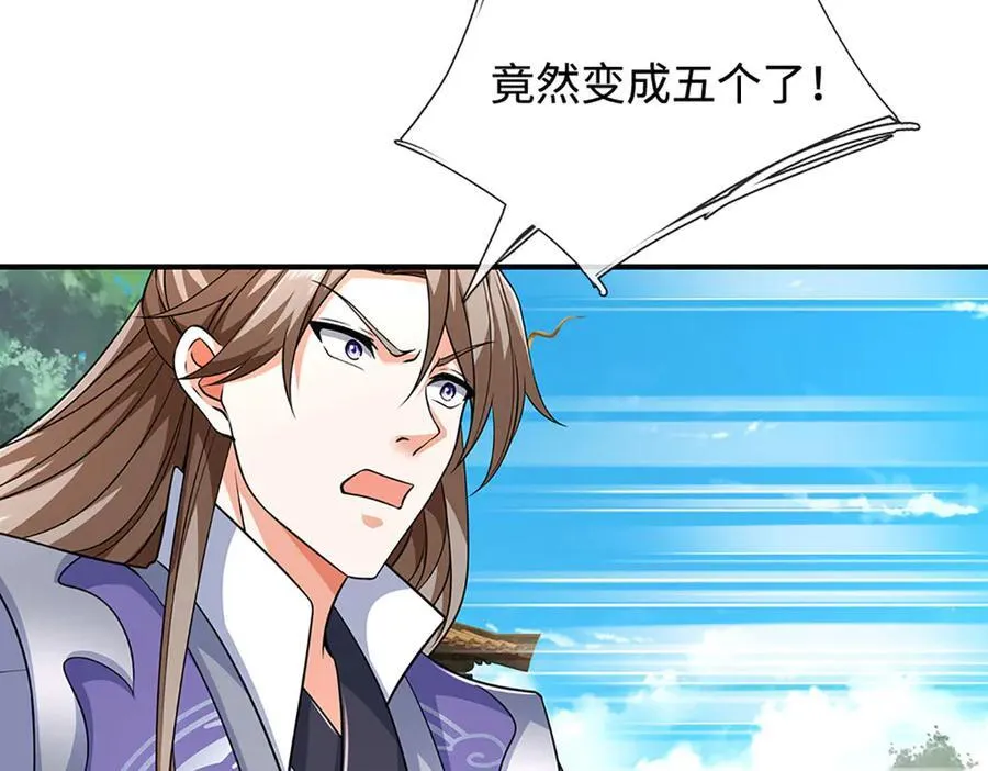 第182话 来吧！战斗 第14页