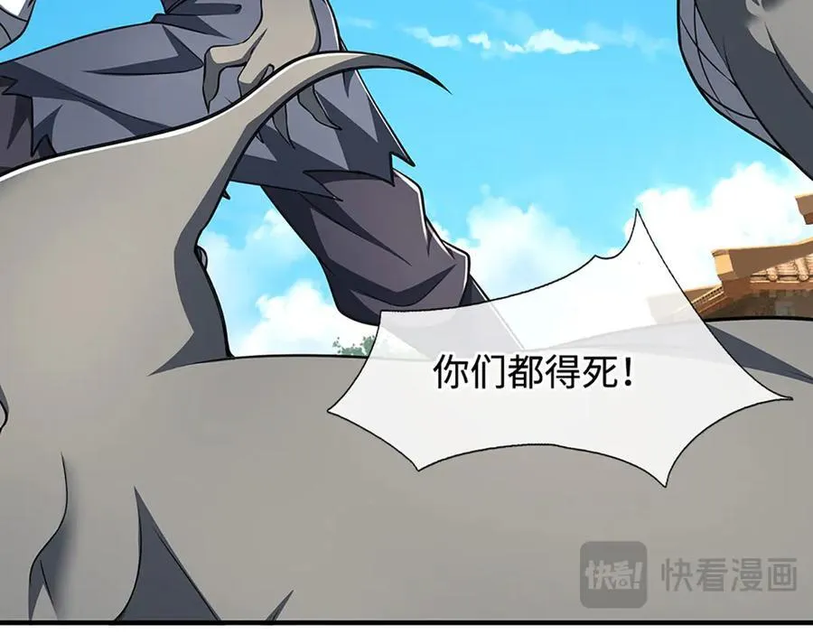 第182话 来吧！战斗 第17页