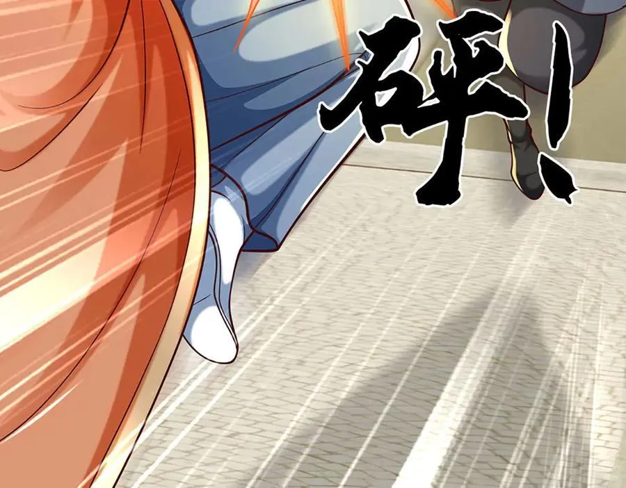 第182话 来吧！战斗 第23页