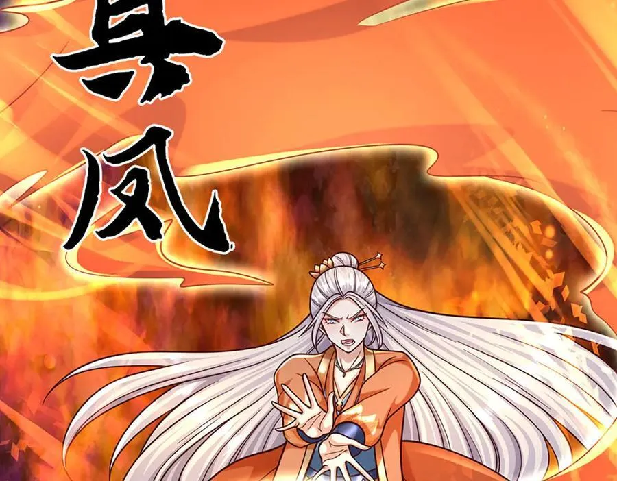 第182话 来吧！战斗 第26页