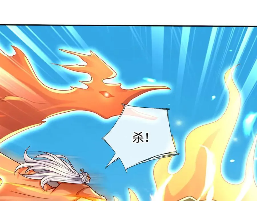 第182话 来吧！战斗 第29页