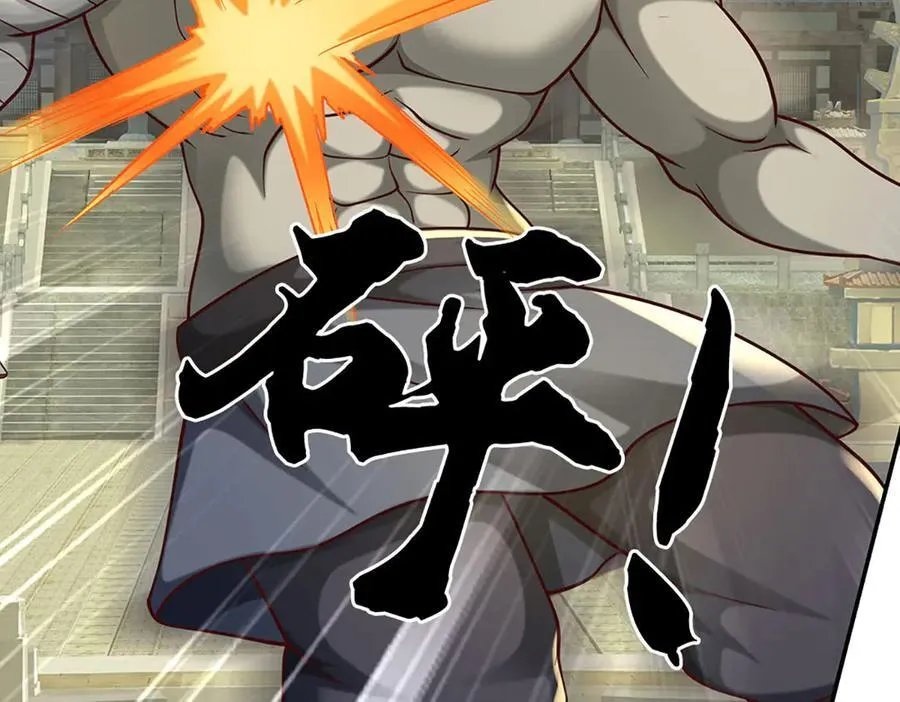 第182话 来吧！战斗 第35页