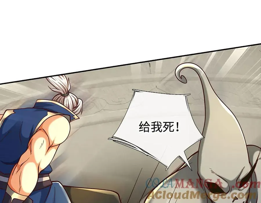 第182话 来吧！战斗 第40页