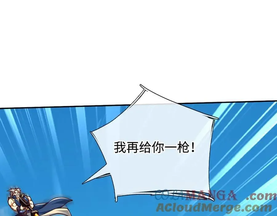 第182话 来吧！战斗 第43页