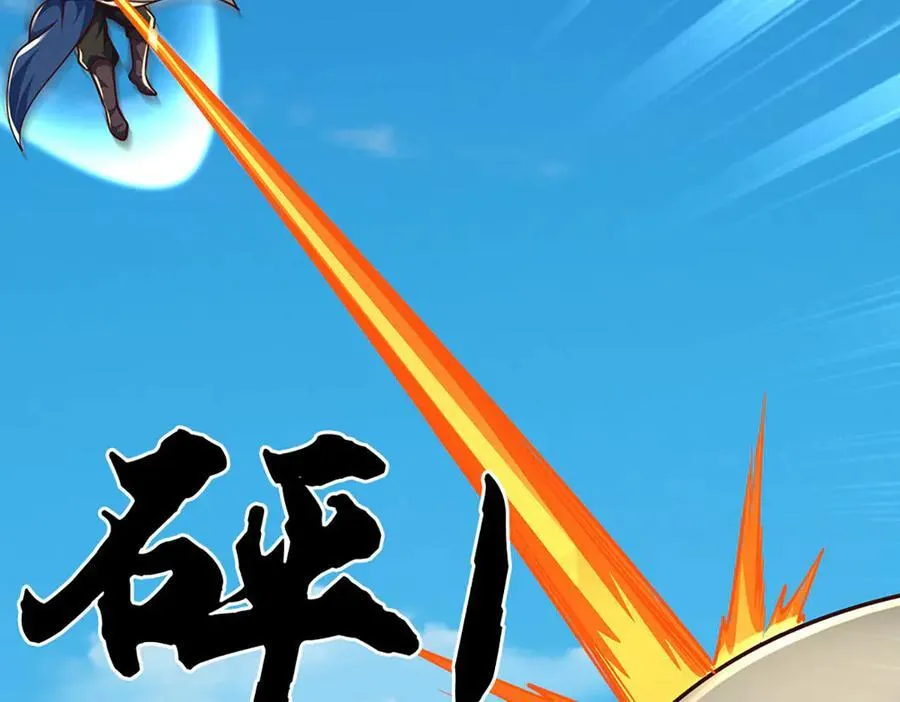 第182话 来吧！战斗 第44页