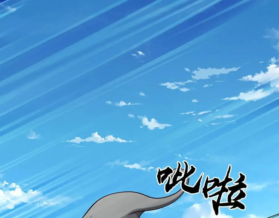 第182话 来吧！战斗 第50页