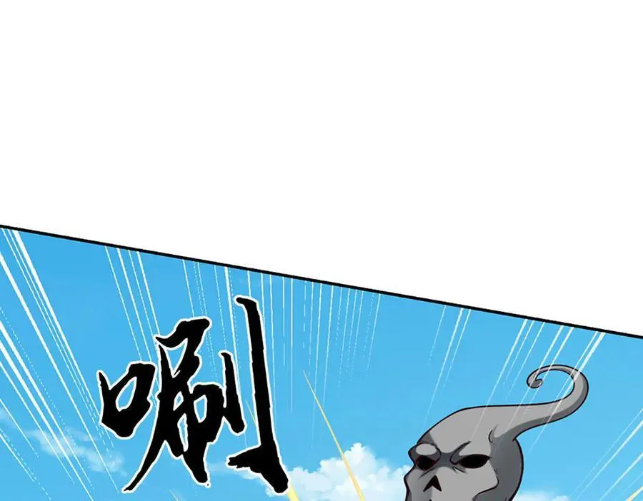 第182话 来吧！战斗 第57页