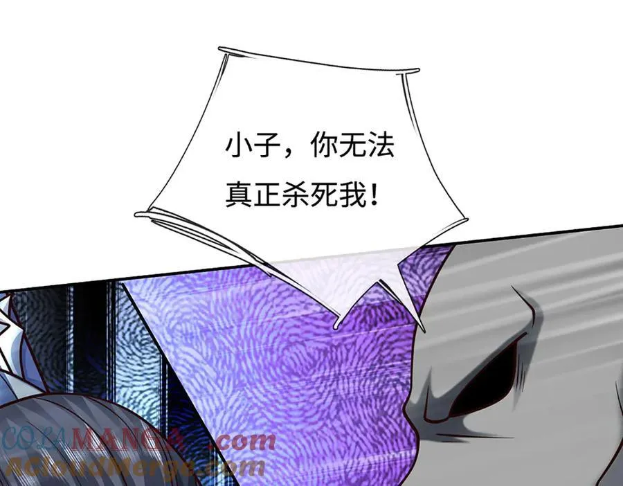 第182话 来吧！战斗 第61页