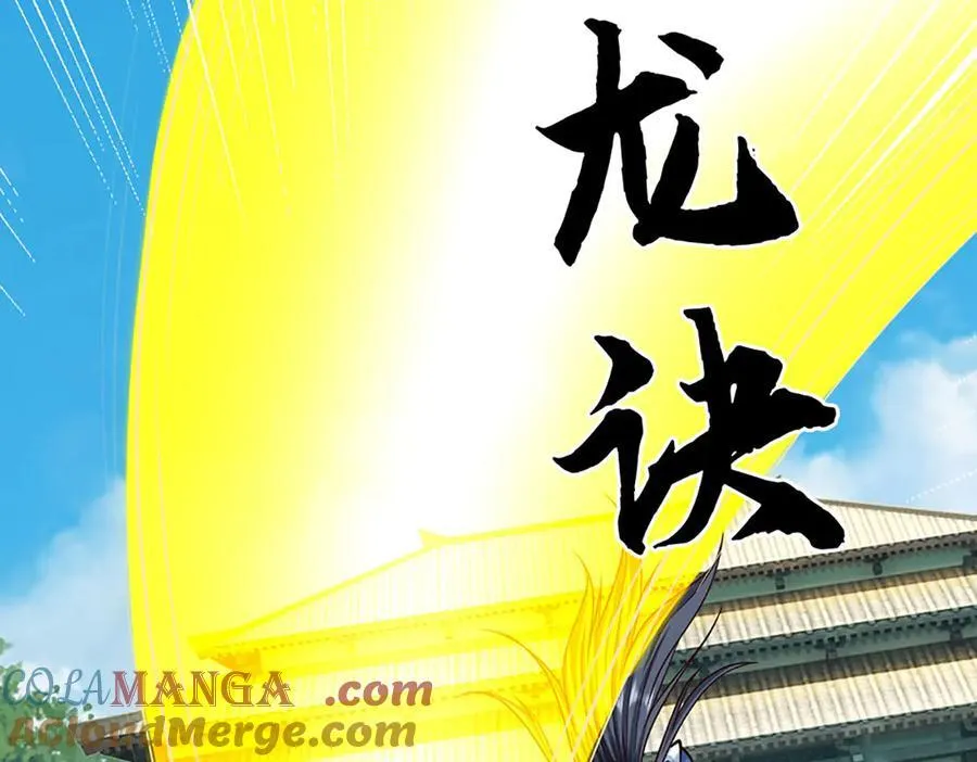 第182话 来吧！战斗 第64页