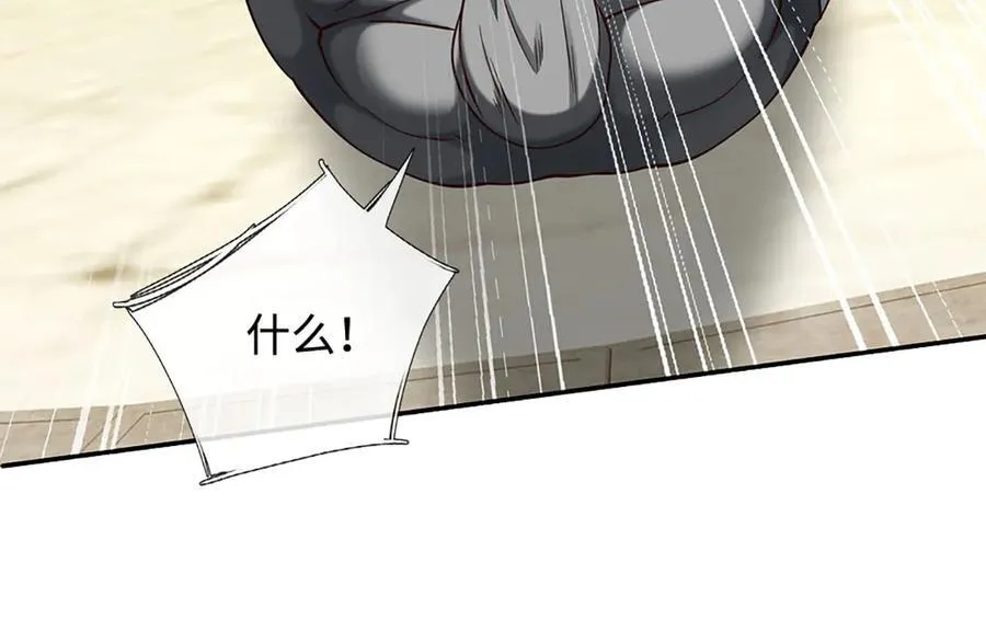 第182话 来吧！战斗 第66页