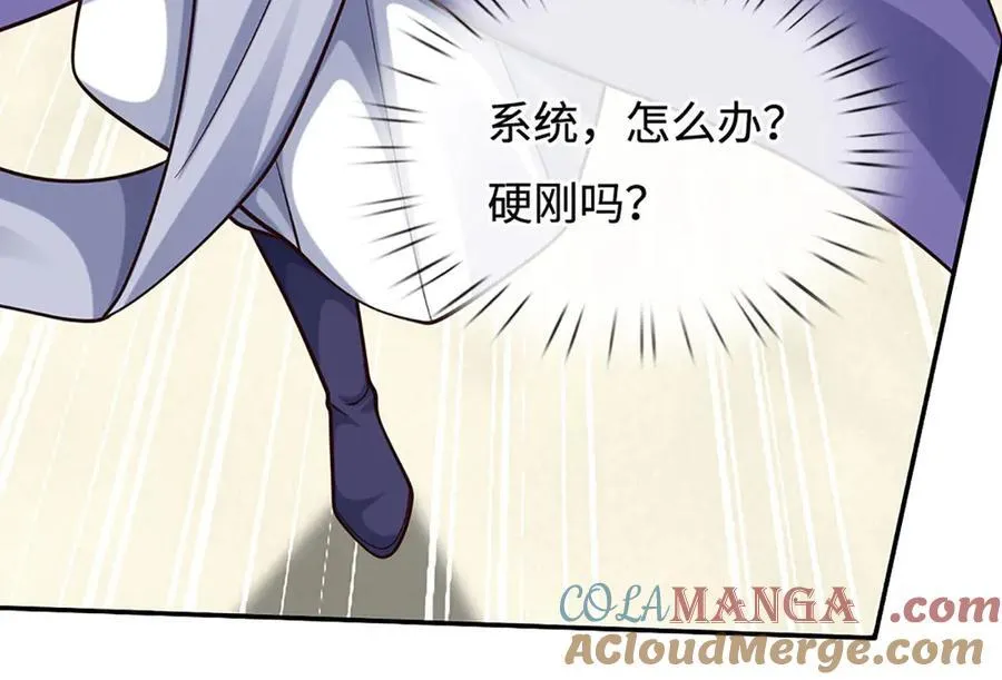 第182话 来吧！战斗 第70页