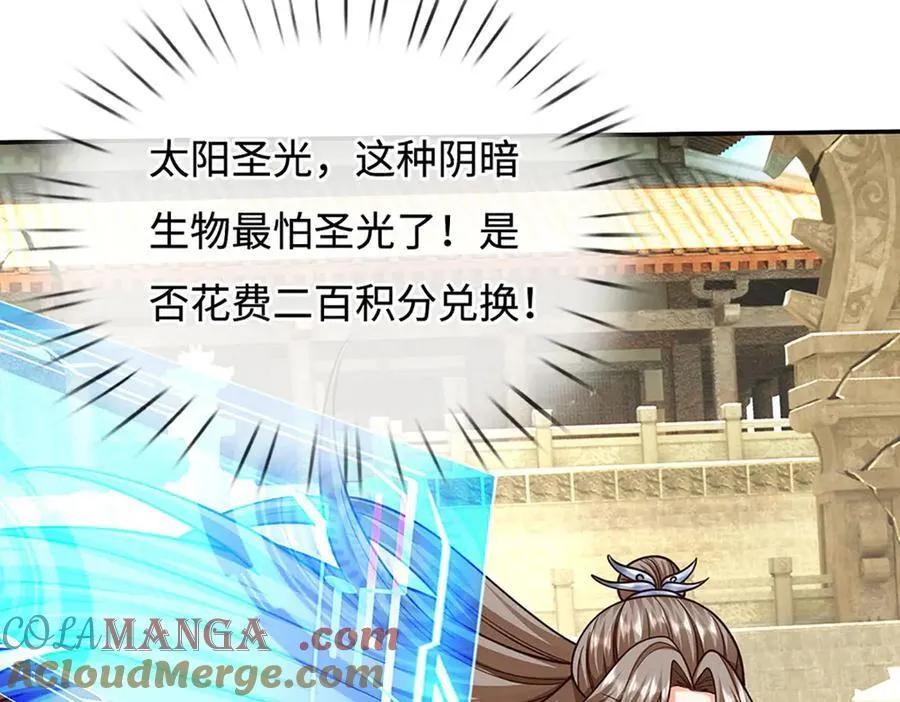 第182话 来吧！战斗 第73页