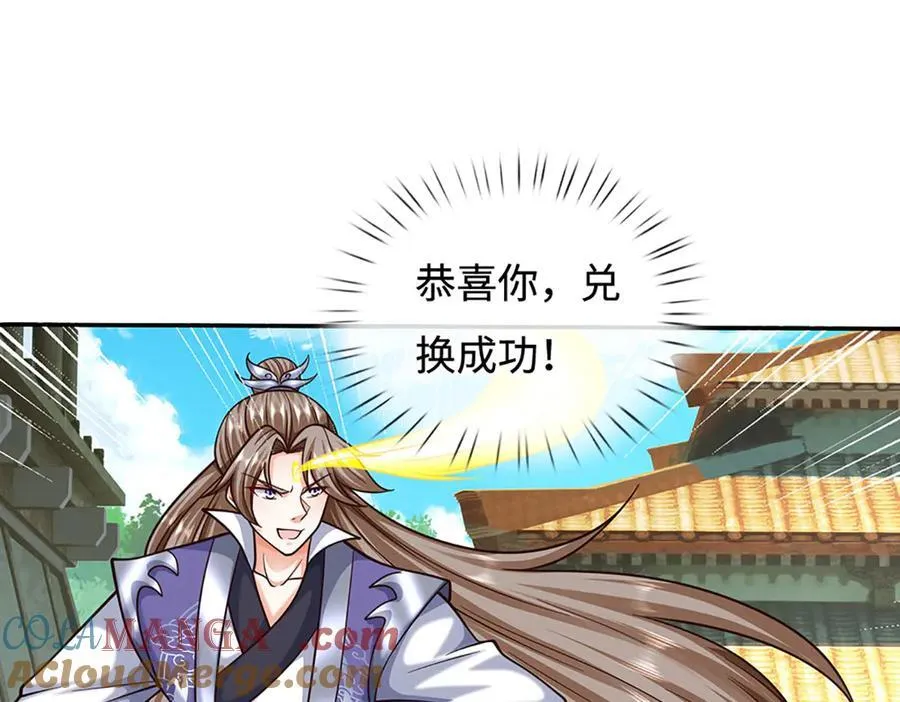第182话 来吧！战斗 第76页