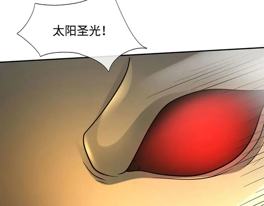 第182话 来吧！战斗 第83页