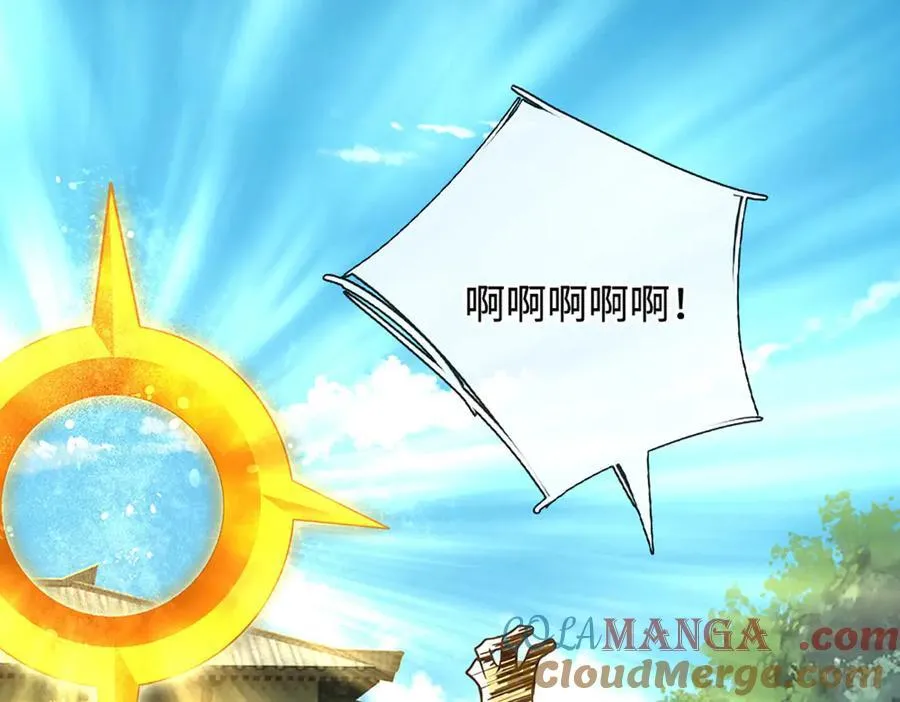 第182话 来吧！战斗 第85页