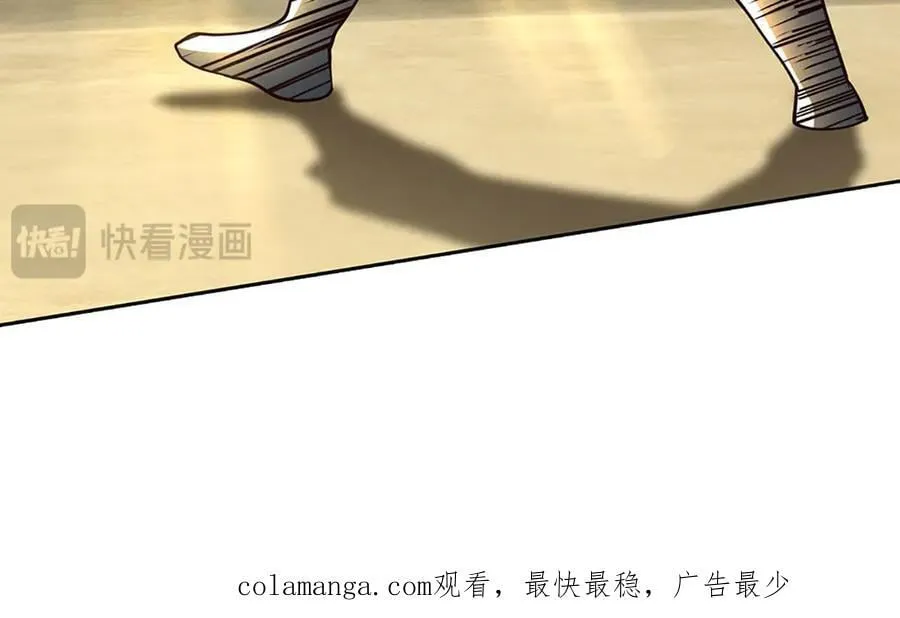第182话 来吧！战斗 第87页