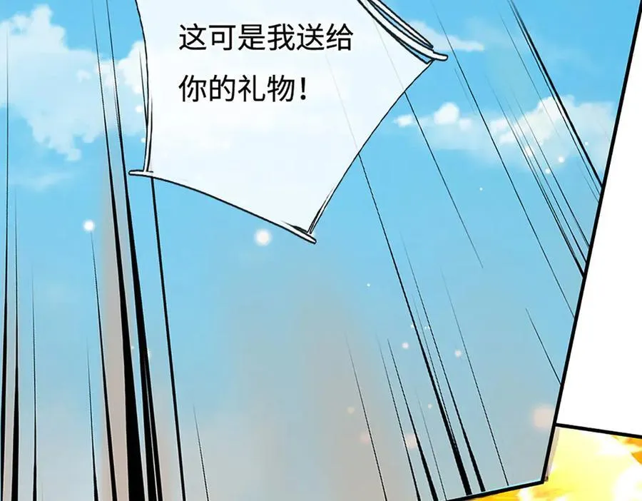 第183话 皆在掌控之中 第8页