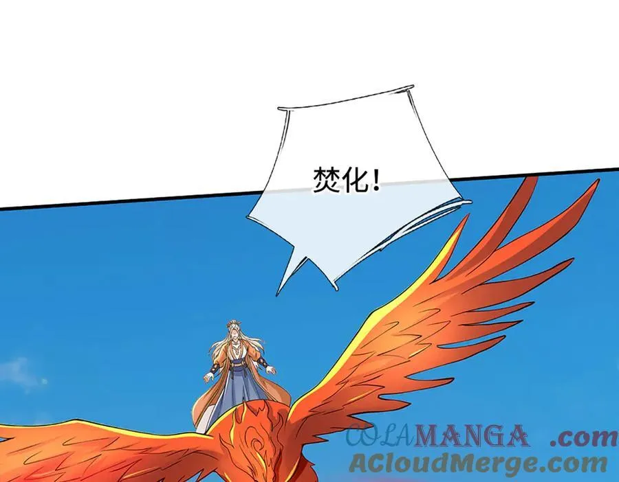 第183话 皆在掌控之中 第16页