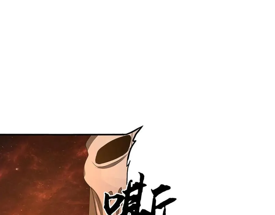 第183话 皆在掌控之中 第20页