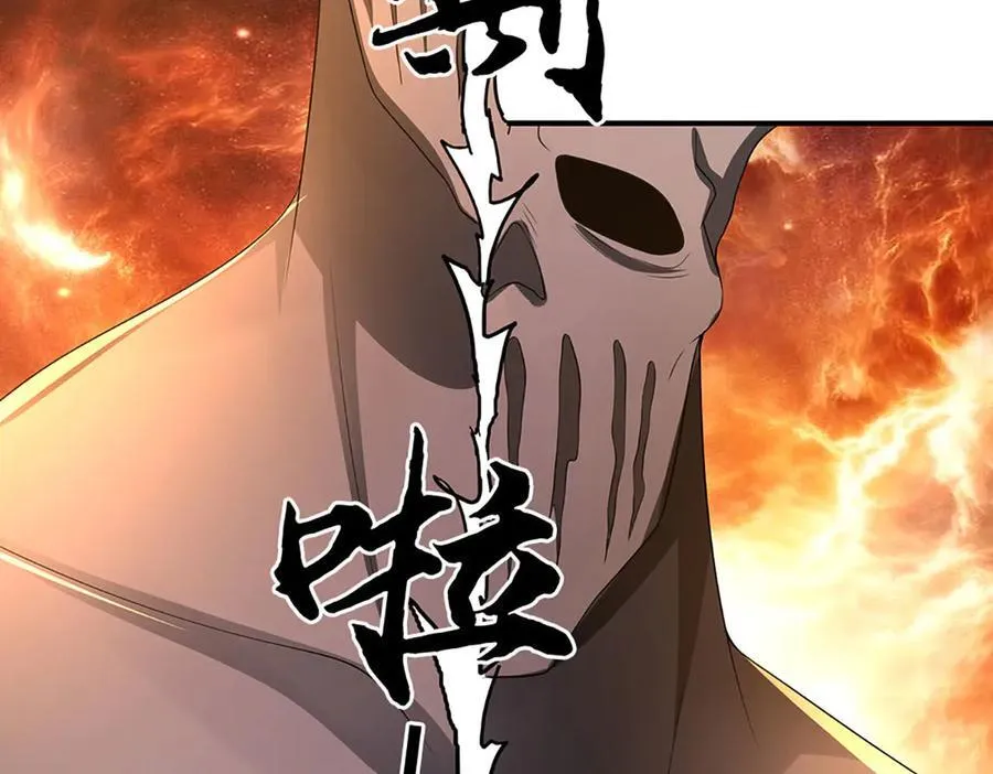 第183话 皆在掌控之中 第21页