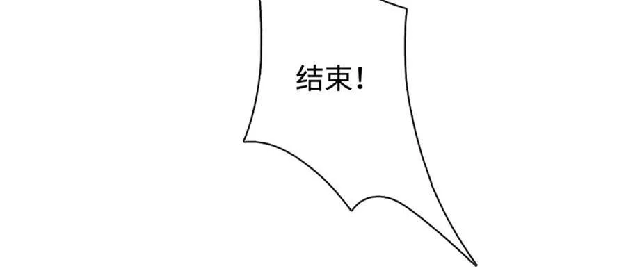 第183话 皆在掌控之中 第23页