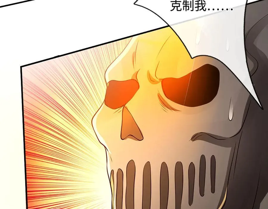 第183话 皆在掌控之中 第42页