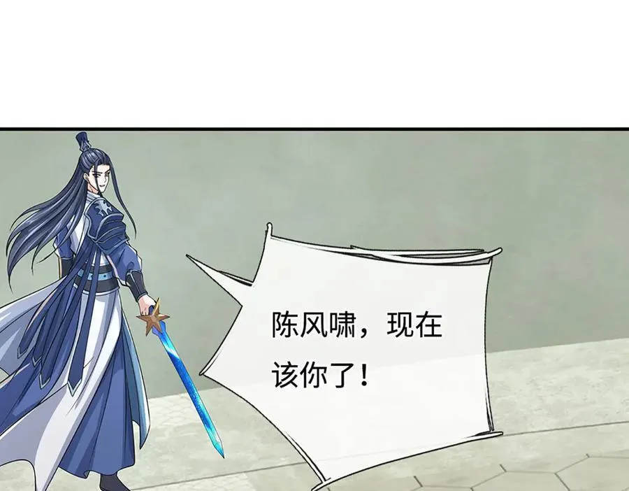 第183话 皆在掌控之中 第50页