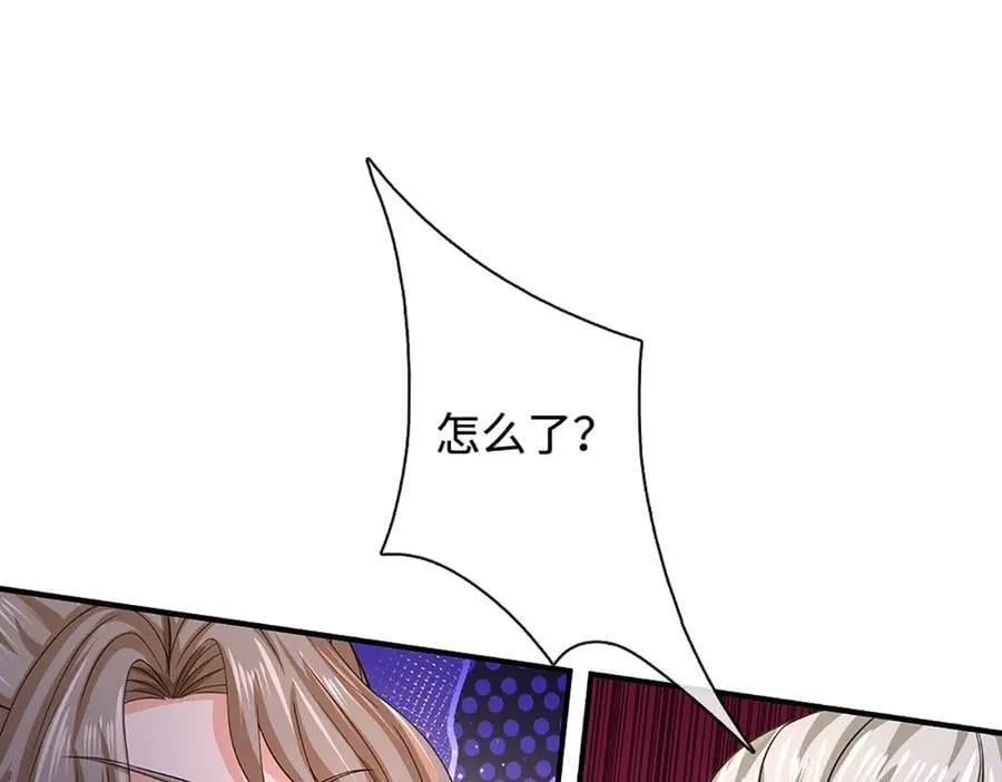 第183话 皆在掌控之中 第63页