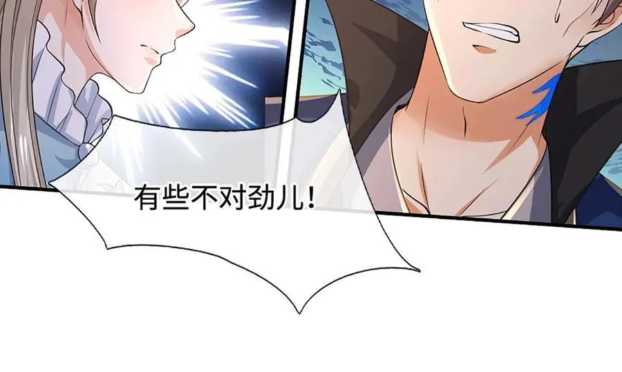 第183话 皆在掌控之中 第65页