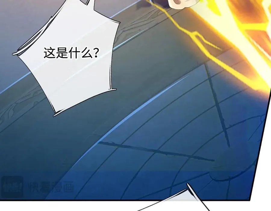 第183话 皆在掌控之中 第68页