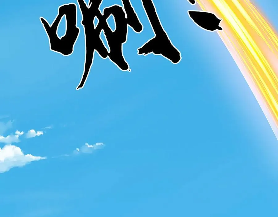 第183话 皆在掌控之中 第74页