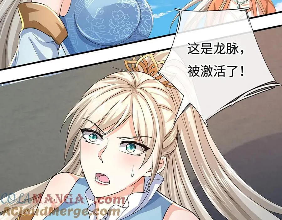 第183话 皆在掌控之中 第76页