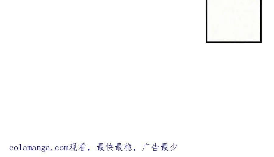 第183话 皆在掌控之中 第81页