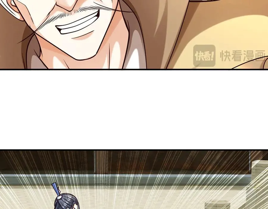 第184话 空间封锁 第18页