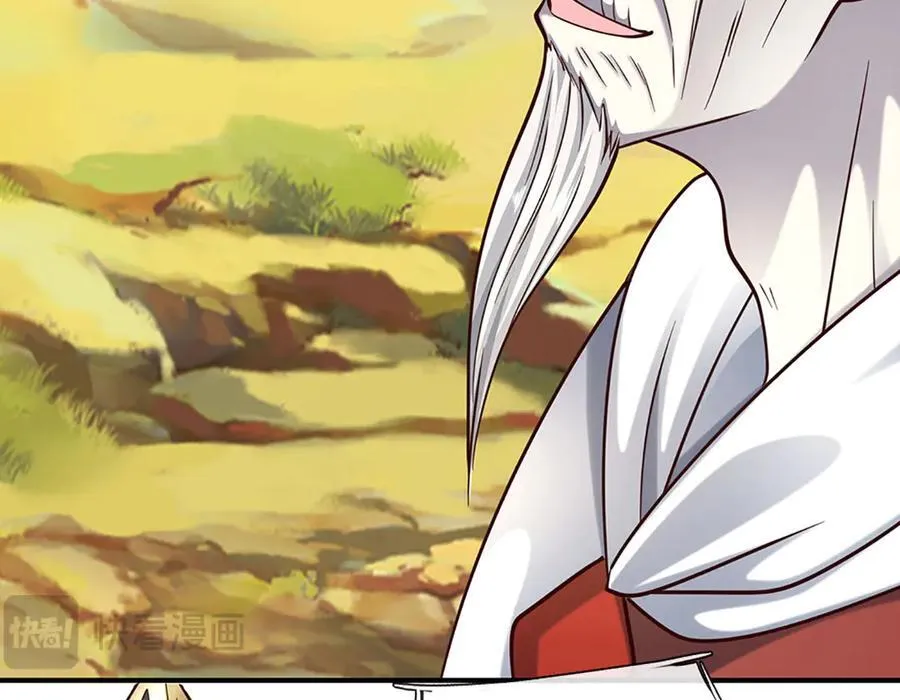 第184话 空间封锁 第32页