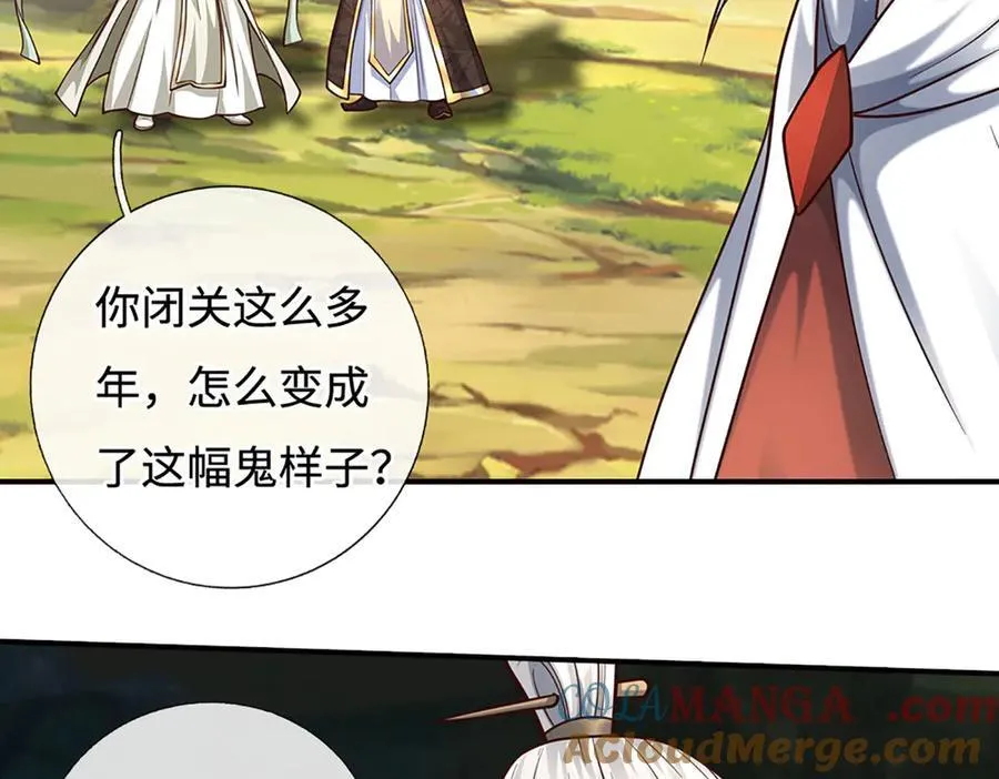 第184话 空间封锁 第37页