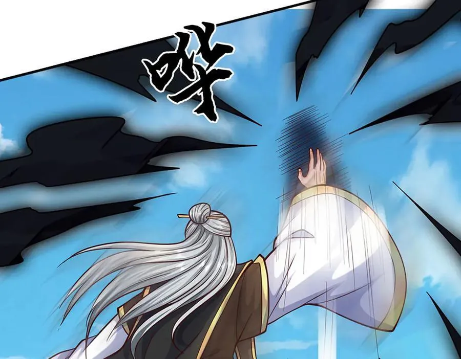第184话 空间封锁 第50页