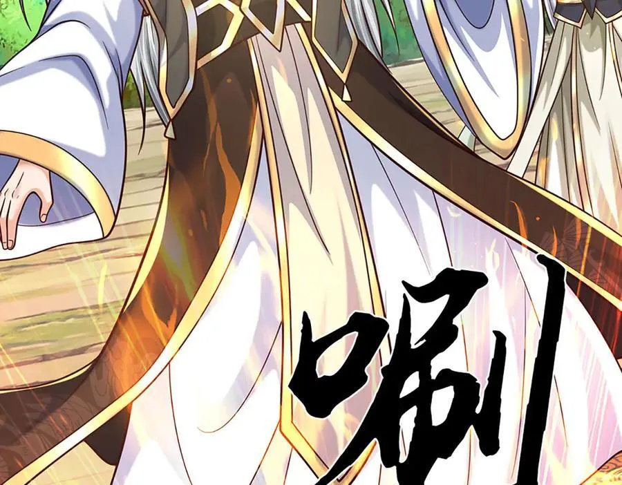 第184话 空间封锁 第60页