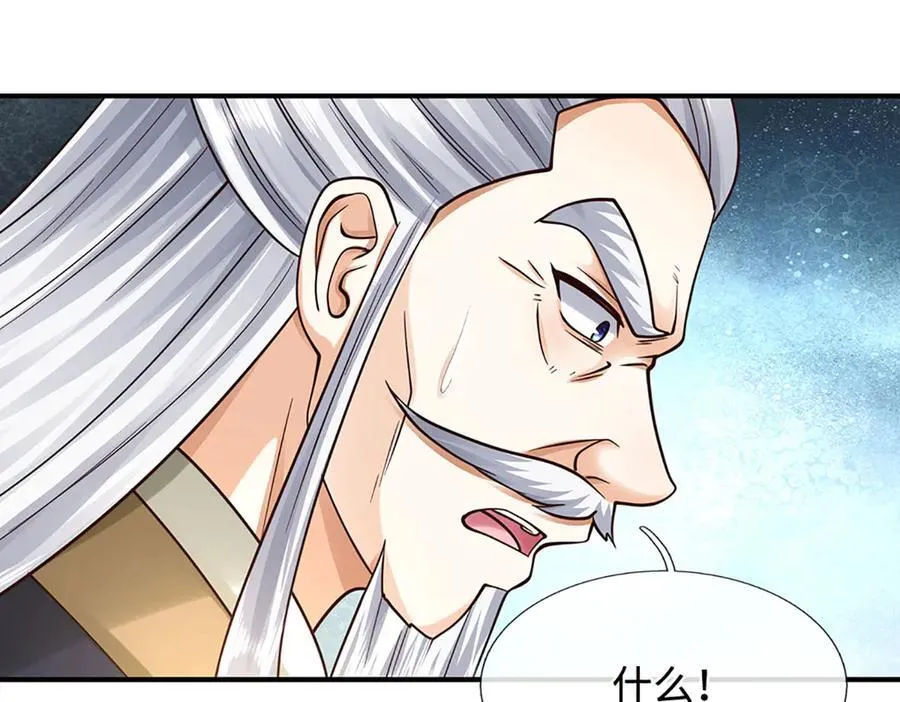 第184话 空间封锁 第62页