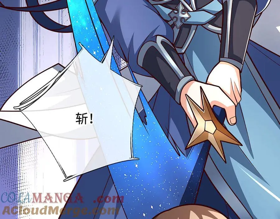 第184话 空间封锁 第76页