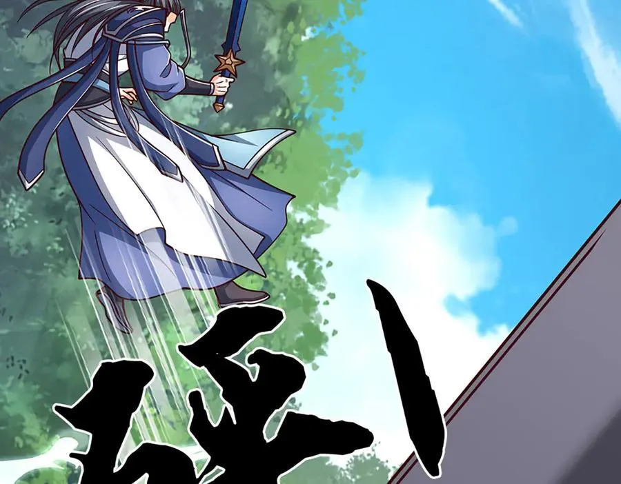 第184话 空间封锁 第80页