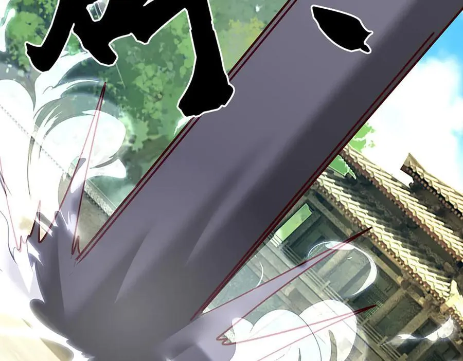 第184话 空间封锁 第81页