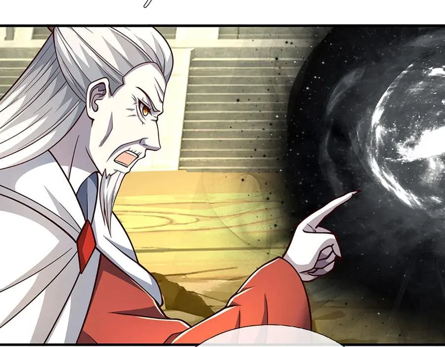 第184话 空间封锁 第86页