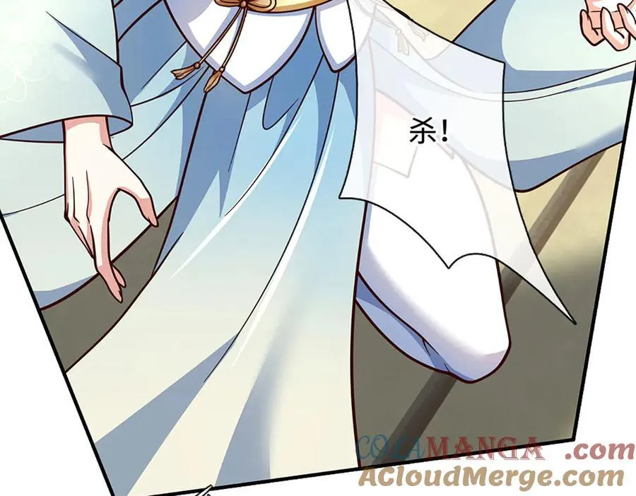第184话 空间封锁 第91页