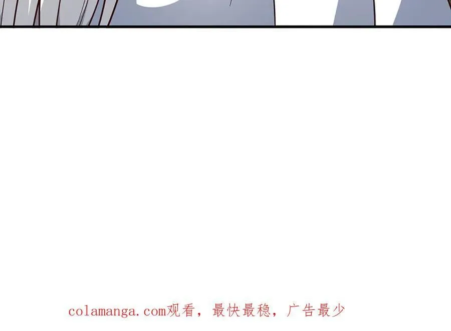 第184话 空间封锁 第95页