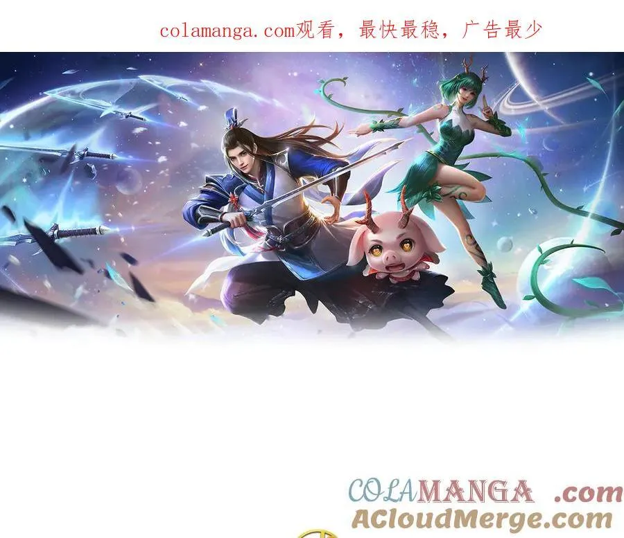 第185话 中间地带 第1页