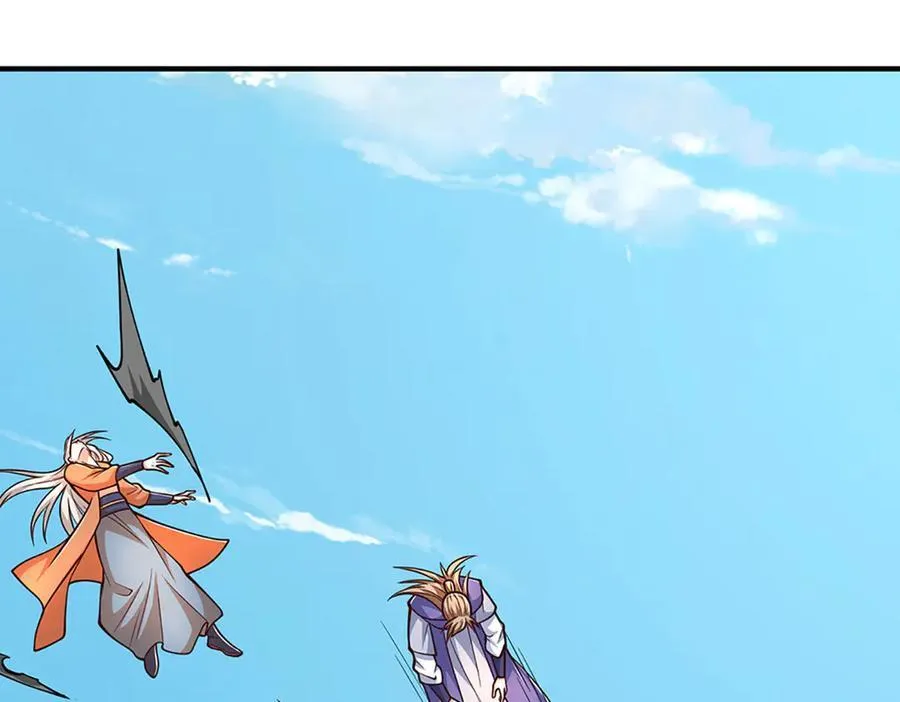 第185话 中间地带 第4页