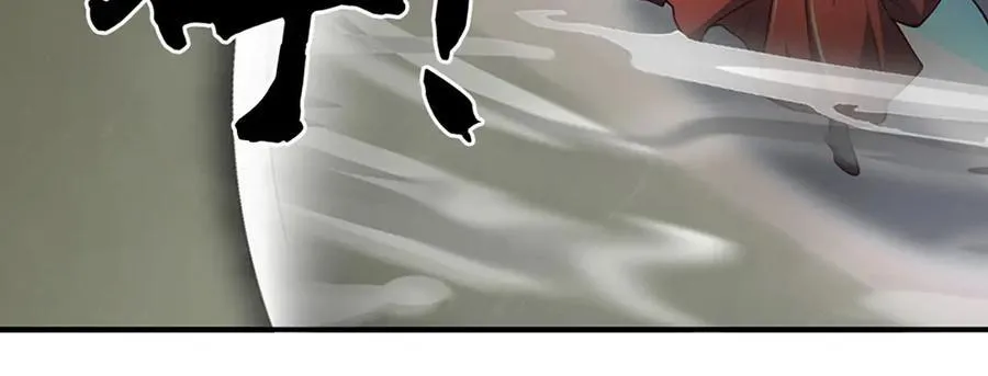 第185话 中间地带 第6页